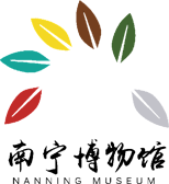 南宁市博物馆