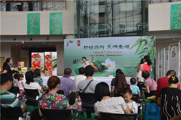 1465459255469468.jpg 五月五是端午知识小课堂,观众认真听讲.jpg