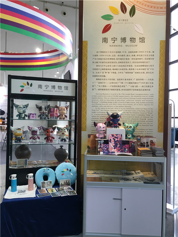 我馆参展的文创产品.jpg