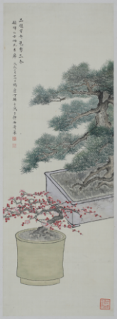 丁辅之 柏梅图.png