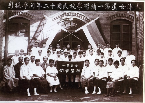 3.1-3图片：图片说明：1923年，女星社创办妇女补习学校。图为邓颖超（前排右三）和学校师生在开学典礼仪式上的合影。.jpg
