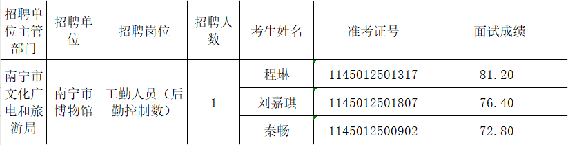 微信图片_20200919154639.png