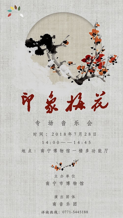 广告机海报 - 副本.jpg