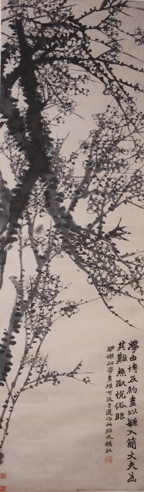 清赵之谦梅花图.JPG