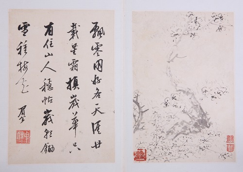 明陈继儒梅花诗画册.JPG