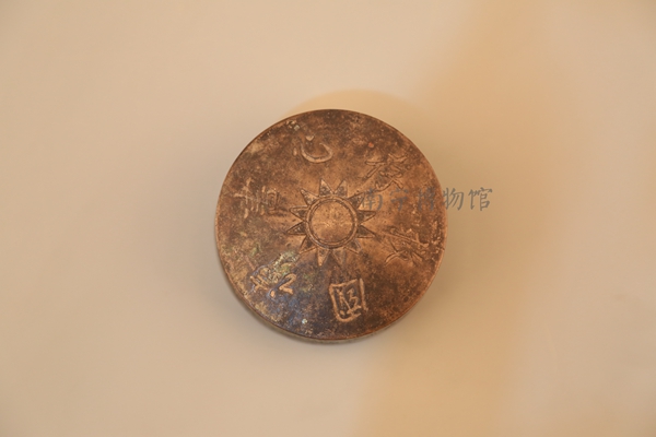 民国“读书心存救国”铜墨盒