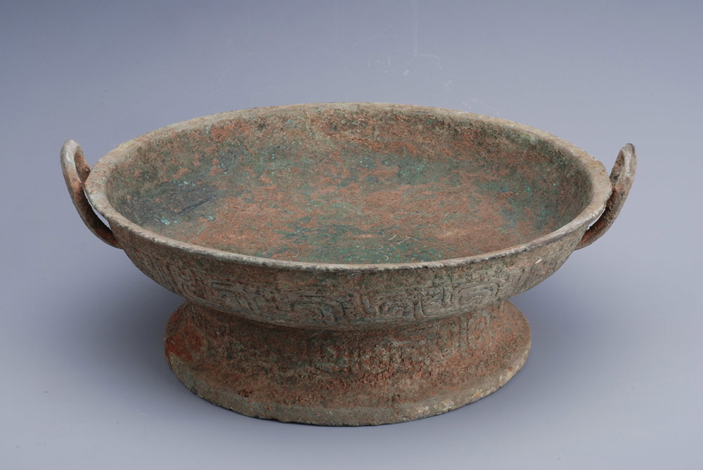 西周重环纹双耳铜盘