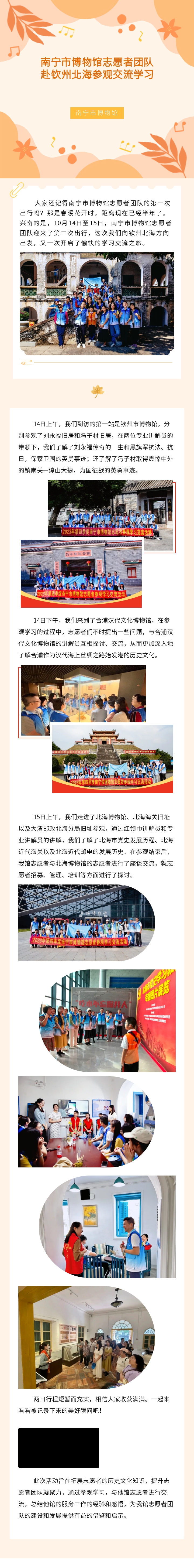 135editor_04220925_6625bc805f45320240422092520 (1).jpg